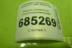 Модуль управления стеклоподъёмниками (3C8959857) для Volkswagen Passat-CC с 2008г (Пассат ЦЦ)