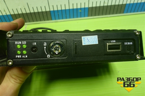 Блок электронный (управления круговым обзором) (WG9918788104) для Sitrak C7H (С7Н)