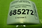 Кнопка стеклоподъёмника задняя правая (3C8959855) для Volkswagen Passat-CC с 2008г (Пассат ЦЦ)