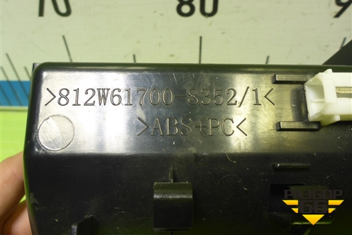 Пепельница  (812W617008352) для Sitrak C7H (С7Н)