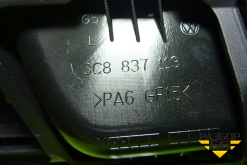 Ручка внутренняя двери задней левой (3C8837113) для Volkswagen Passat-CC с 2008г (Пассат ЦЦ)