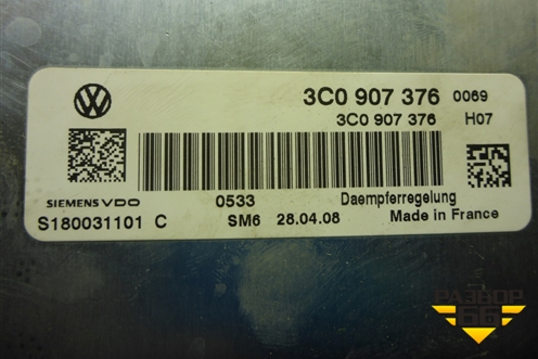 Блок управления подвеской (3C0907376) для Volkswagen Passat-CC с 2008г (Пассат ЦЦ)