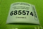 ТНВД топливный насос высокого давления (1.8л BZB) (06H127025N) для Volkswagen Passat-CC с 2008г (Пассат ЦЦ)