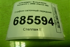 Плафон салонный передний (3C0867489) для Volkswagen Passat-CC с 2008г (Пассат ЦЦ)