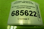 Моторчик стеклоподъёмника передний левый (3C8837461G) для Volkswagen Passat-CC с 2008г (Пассат ЦЦ)