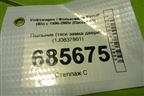Пыльник (тяги замка двери) (1J0837861) для Volkswagen Passat (B5) с 1996-2005г (Пассат Б5)