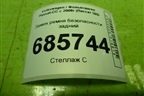 Замок ремня безопасности задний (3C8857739) для Volkswagen Passat-CC с 2008г (Пассат ЦЦ)