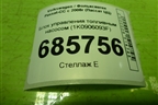 Блок управления топливным насосом (1K0906093F) для Volkswagen Passat-CC с 2008г (Пассат ЦЦ)