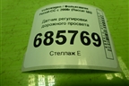 Датчик регулировки дорожного просвета (3C0907503) для Volkswagen Passat-CC с 2008г (Пассат ЦЦ)