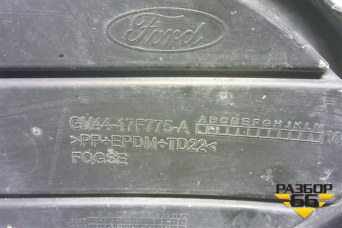 Бампер передний нижняя часть (после 2016г) (GV4417F775A) для Ford Kuga с 2012г (Куга 2)