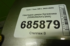 Накладка двери багажника (5506200XKV3AA) для Tank 500 с 2022-2025г