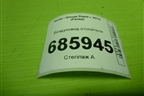 Воздуховод отопителя (5JB819151A) для Skoda Rapid с 2013г (Рапид)