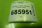 Обшивка стойки лобового стекла левая (5JA867233B) для Skoda Rapid с 2013г (Рапид)