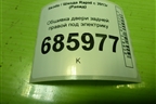 Обшивка двери задней правой под электрику (60U867024) для Skoda Rapid с 2013г (Рапид)