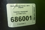 Бампер передний (57R807221) для Skoda Karoq с 2017г (Карок)