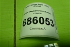 Бачок омывателя лобового стекла (дубликат) для Skoda Rapid с 2013г (Рапид)