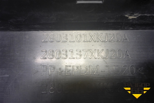 Бампер передний (2803101XKJ20A) для Haval H3 с 2023-2025г (Аш3)