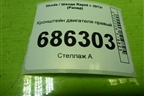 Кронштейн двигателя правый для Skoda Rapid с 2013г (Рапид)