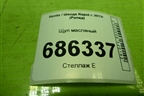 Щуп масляный (1.6л CFN) (03C115611) для Skoda Rapid с 2013г (Рапид)