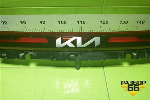 Фонарь задний центральный (после 2023г) (92409Q5600) для Kia Seltos с 2019-2025г (Селтос)