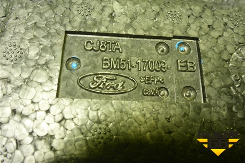 Ящик инструментальный в багажник (BM5117009) для Ford Focus 3 с 2011г (Фокус)