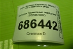 Колодки тормозные передние (T02987007) для Volvo TRUCK FH с 2008-2013г (ФШ)
