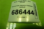 Кронштейн заднего бампера правый (лифтбэк) (5JH807394A) для Skoda Rapid с 2013г (Рапид)
