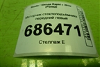 Моторчик стеклоподъёмника передний левый (5JA959801J) для Skoda Rapid с 2013г (Рапид)