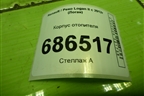 Корпус отопителя для Renault Logan II с 2012г (Логан)