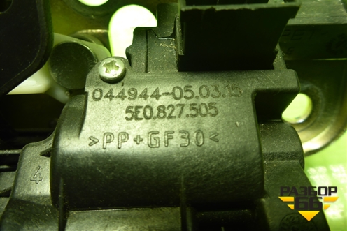 Замок багажника (5E0827505) для Skoda Rapid с 2013г (Рапид)