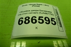 Обшивка двери багажника (на стоп сигнал) (5JA867755) для Skoda Rapid с 2013г (Рапид)