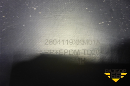 Бампер задний (под парктроник) (2804119XKM01A) для Tank 300 с 2021-2025г