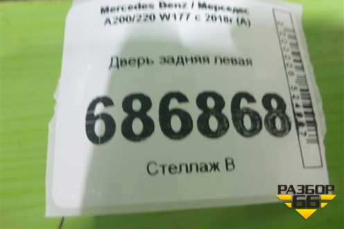 Дверь задняя левая (A1777321100) для Mercedes Benz A200/220 W177 с 2018г (А)
