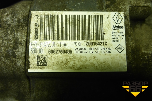 Компрессор кондиционера (1.6л H4MD438) (926000216R) для Renault Logan II с 2012г (Логан)