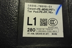 Покрытие напольное (5851078010) для Lexus NX 200 с 2014-2021г (НХ)