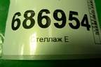 Стартер (2.0л 3ZR) (2810037101) для Lexus NX 200 с 2014-2021г (НХ)