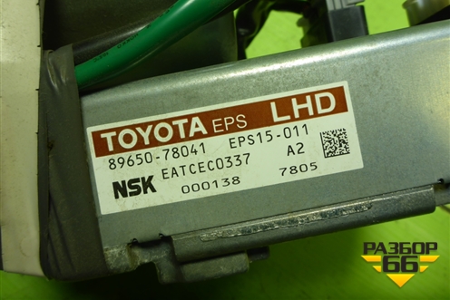 Колонка рулевая под электроусилитель (8965078041) для Lexus NX 200 с 2014-2021г (НХ)