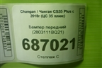 Бампер передний (2803111BQ21) для Changan CS35 Plus с 2018г (ЦС 35 плюс)