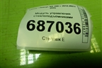 Модуль управления стеклоподъёмниками (8404078010) для Lexus NX 200 с 2014-2021г (НХ)