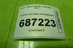 Трубка системы охлаждения (2.0л 3ZR) для Lexus NX 200 с 2014-2021г (НХ)