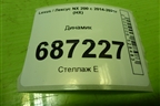 Динамик (8616078040) для Lexus NX 200 с 2014-2021г (НХ)
