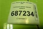 Проводка двери задней правой (8215378050) для Lexus NX 200 с 2014-2021г (НХ)