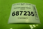 Проводка двери задней левой (8215478050) для Lexus NX 200 с 2014-2021г (НХ)