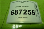 Датчик AIR BAG (8983178010) для Lexus NX 200 с 2014-2021г (НХ)
