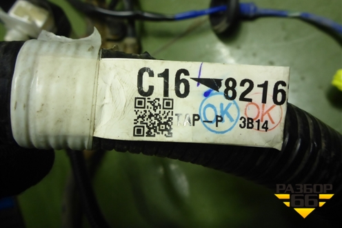 Проводка салонная (8216178270 8216278160) для Lexus NX 200 с 2014-2021г (НХ)