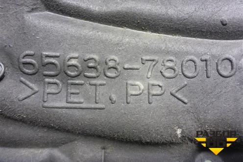 Локер задний левый (6563878010) для Lexus NX 200 с 2014-2021г (НХ)