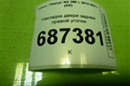 Накладка двери задней правой уголок (6748778010) для Lexus NX 200 с 2014-2021г (НХ)