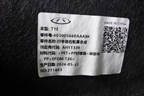 Обшивка багажника правая (403005660AAABK) для Chery Tiggo 7 Pro Max с 2022г (Тиго 7 Про Макс)