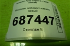 Молдинг лобового стекла левый (нижний) (668225143R) для Renault Logan II с 2012г (Логан)