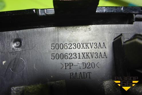 Накладка переднего крыла правого (5006230XKV3AA) для Tank 500 с 2022-2025г